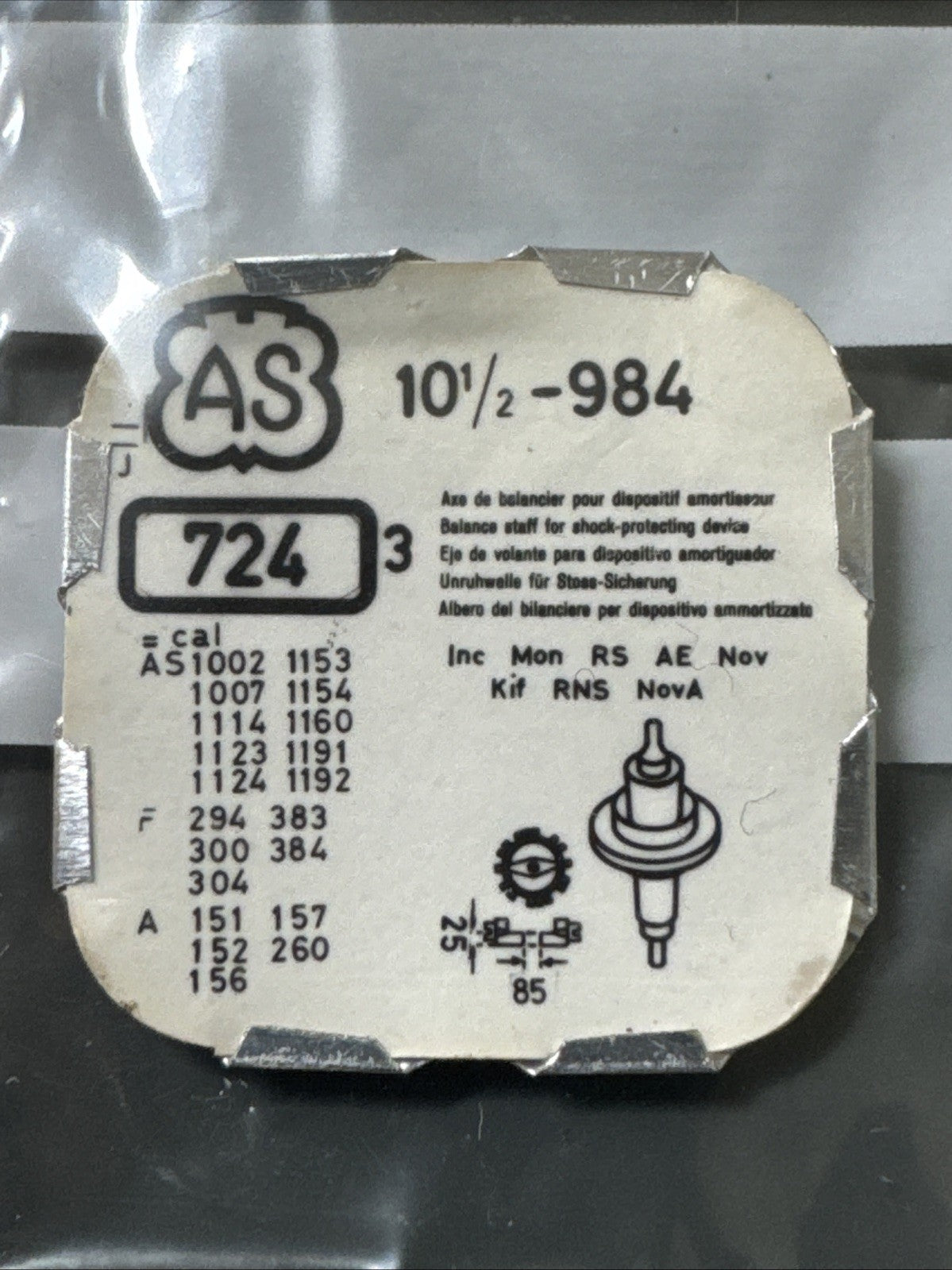 AS 984 Balance Staff X1 Ref LG11-28