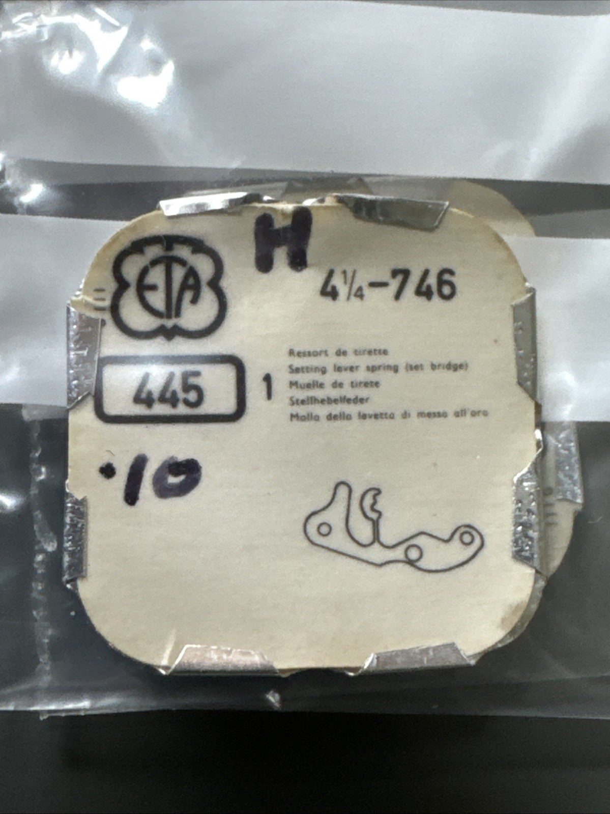 ETA 746 Setting Lever Spring X1 #445 Ref LG11-134