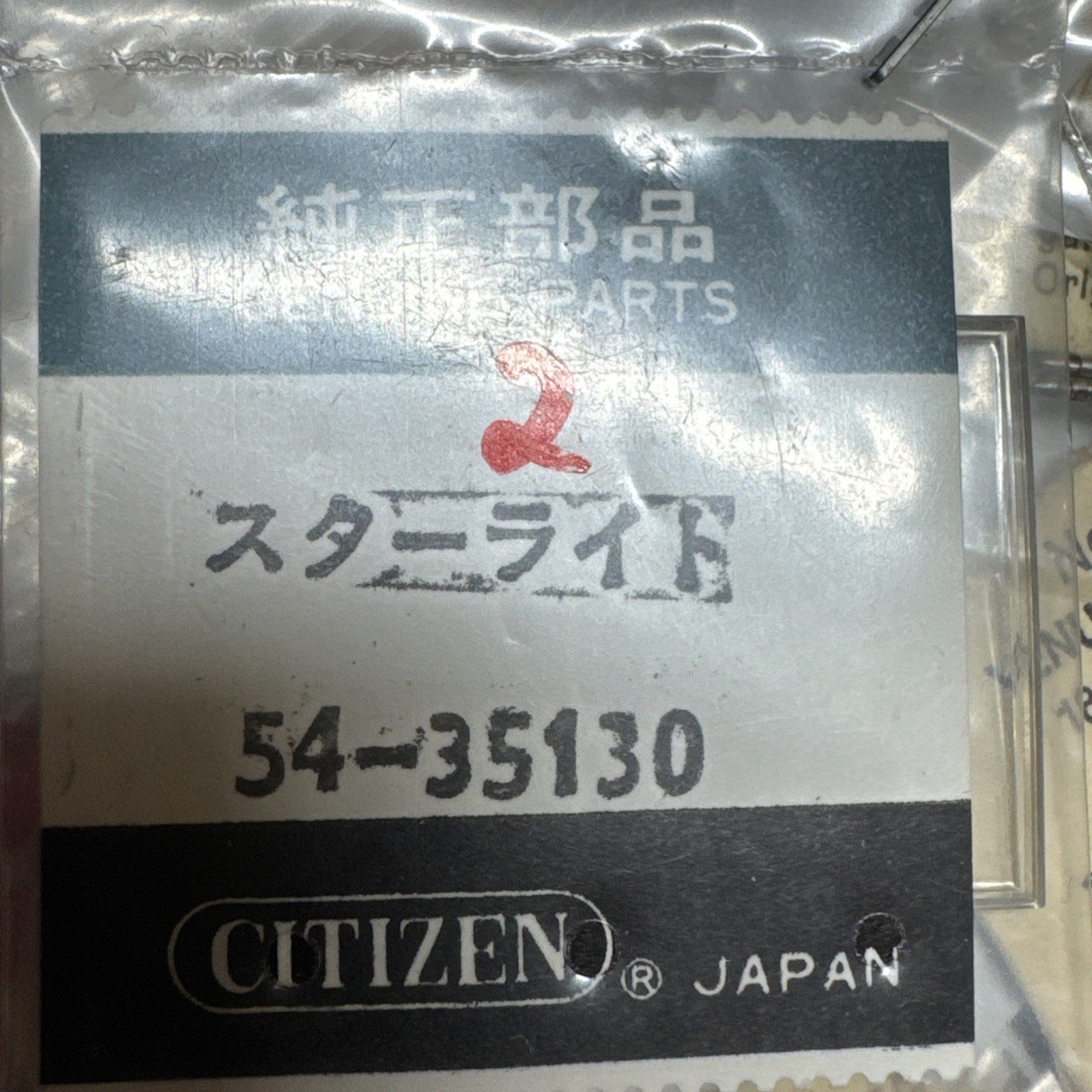 Citizen Crystal 54-35130 LG6