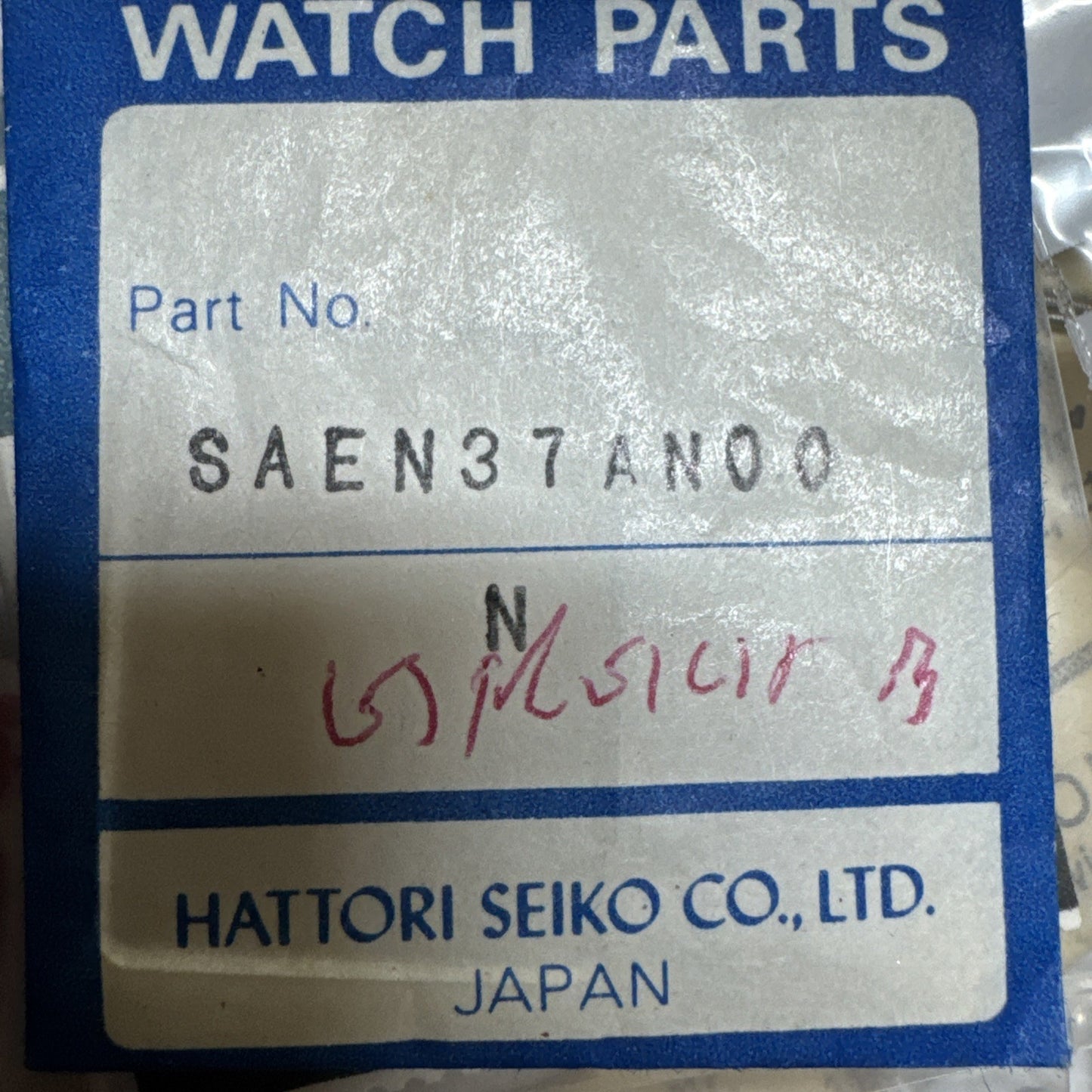 Seiko Crystal SAEN37AN00 LG6